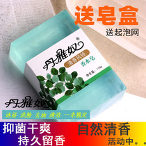 Womens fragrance mite removal soap Face washing essential oil soap Handmade cleansing soap Fragrance sterilization mite removal bath flower soap