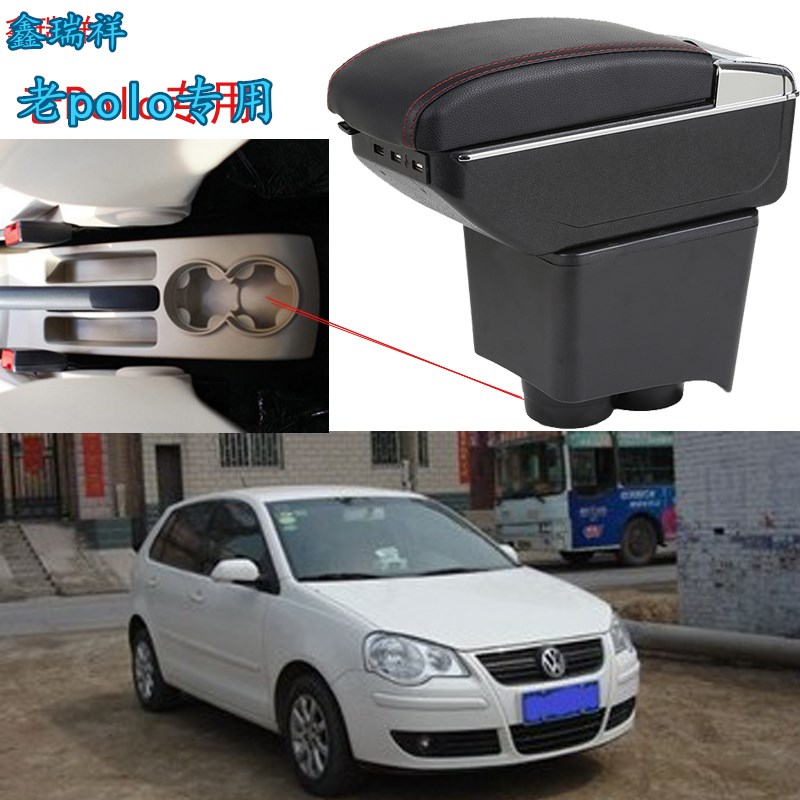Fox Old Polo Armrest Box Pineapple Armrest Box Old Polo Energizing Modification Accessories Central Armrest Box