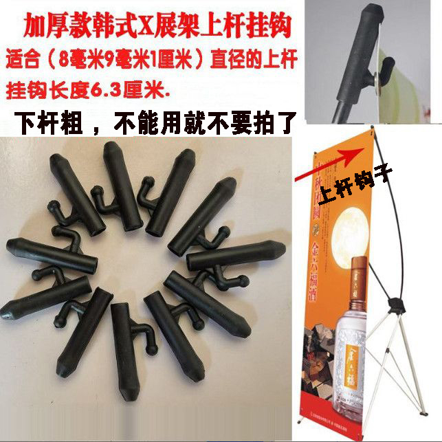 Korean-Style X-Shaped Display Stand with Support Rod 94cm Hooks Hat Accessories Poster Display Stand Special Offer