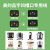 Suitable for Midea Rice Cookers, Three-Prong Power Cord, Universal Electric Pressure Cooker High-Power Cord, Soy Milk Machine Accessories Plug Cord