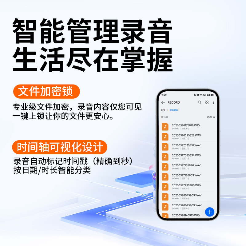 Recording Pen, Portable Professional High-Definition Noise Reduction Device, Large Capacity, Long Standby Recording Equipment for Students to Use in Class