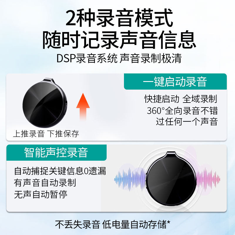 Children's Portable Voice Recorder, Professional High-Definition Noise Reduction, Professional Recording Equipment for Kindergarten Students to Use in Class