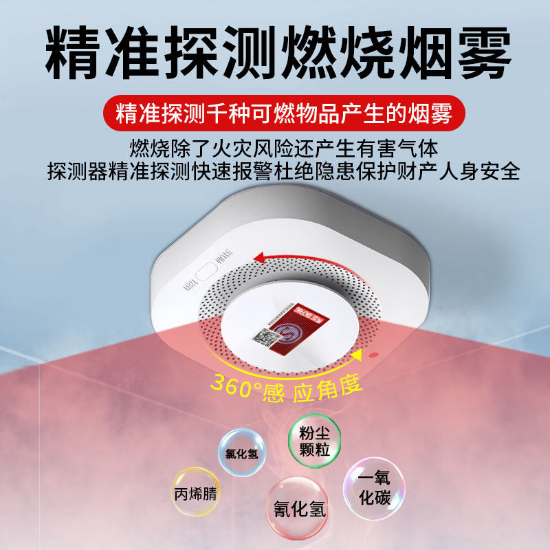 Smoke Alarm Tuya Smart Wifi Smoke and Gas Integrated Alarm Home Fire Protection High-Rise Fire Escape Detection Commercial 3C Certified Wireless Networking Smoke Detector Fire Protection Special