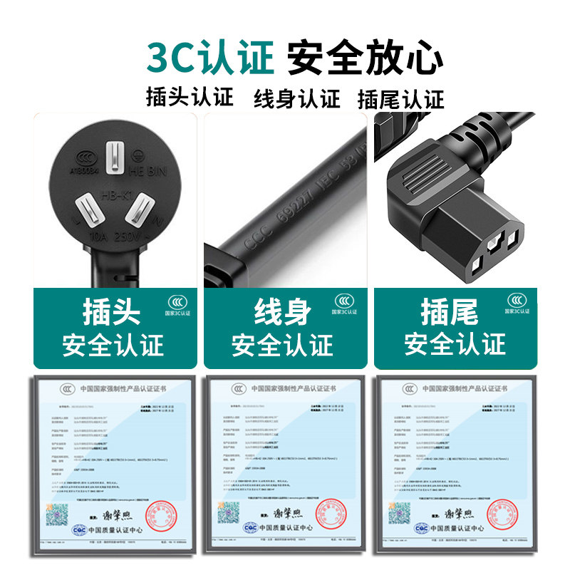 Special Power Cord for Mahjong Machines, Universal Pure Copper Three-Core Thickened Wire for Automatic Mahjong Tables