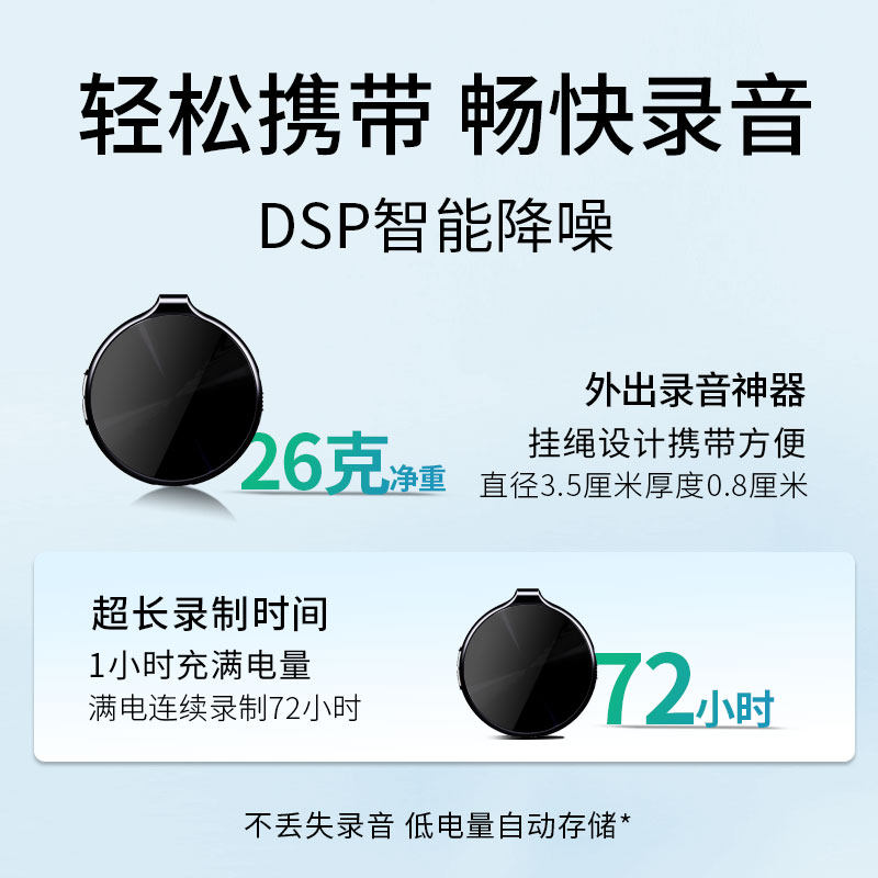 Children's Portable Voice Recorder, Professional High-Definition Noise Reduction, Professional Recording Equipment for Kindergarten Students to Use in Class