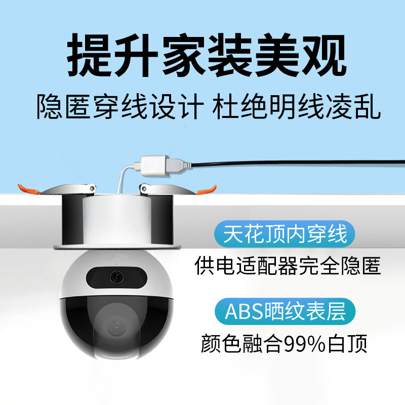 Monitor Hole Filler Xiaomi Ptz Version Camera Ceiling Bracket Inverted Hanging Installation Ying C6C Stone Series 360 Camera Bracket Huawei Haique Qiao Anle Orange Xiaoyi Ceiling Downlight Hole Filler