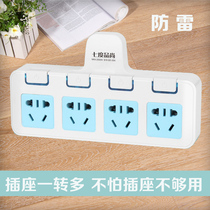 Wireless expansion socket converter multi-purpose power supply one to two three four multi-function household plug multi-purpose with switch