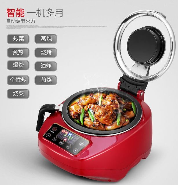 Minhang Household Fully Automatic Intelligent Cooking Machine Wok Pan Cooking Fried Rice Machine No Oil Smoke 24-Hour Reservation