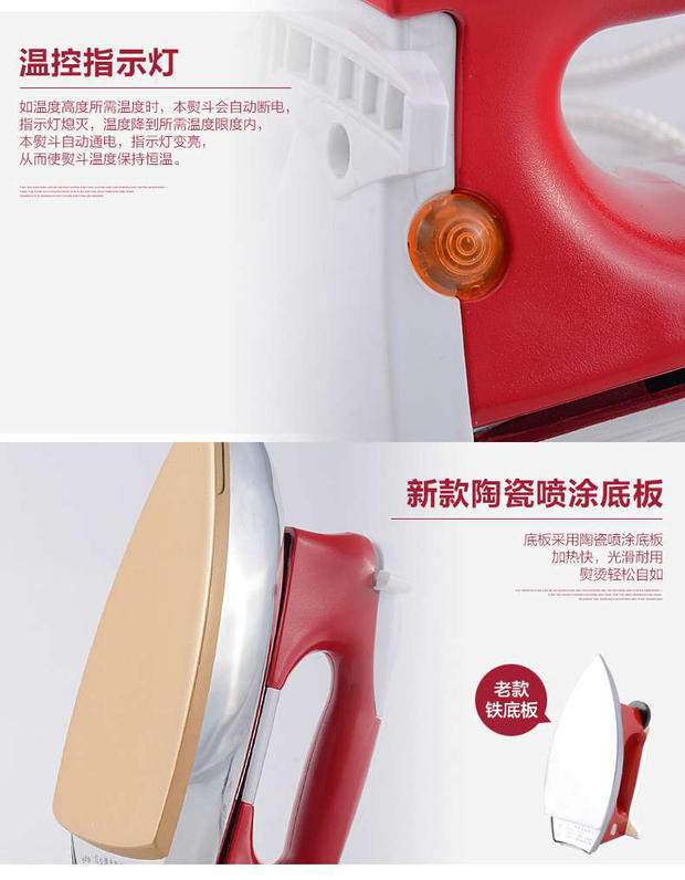 bàn ủi goldsun Hộ gia đình cổ điển quần áo sắt điện khô và súp sắt khô in kim cương không có nước nóng sắt sắt công nghiệp giữ ẩm thoải mái - Điện sắt bàn ủi hơi nước điện máy xanh