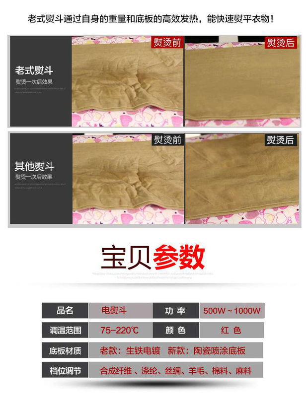 Hộ gia đình cổ điển quần áo sắt điện khô và súp sắt khô in kim cương không có nước nóng sắt sắt công nghiệp giữ ẩm thoải mái - Điện sắt máy xúc máy ủi