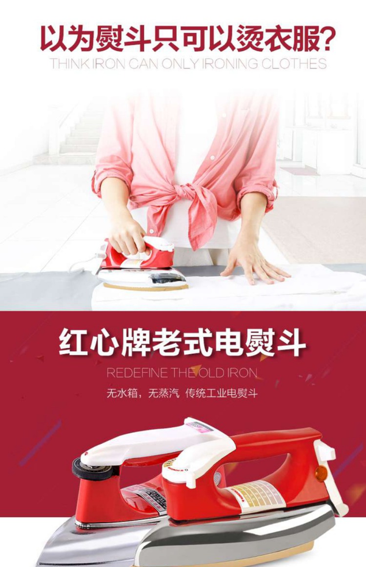 bàn ủi goldsun Hộ gia đình cổ điển quần áo sắt điện khô và súp sắt khô in kim cương không có nước nóng sắt sắt công nghiệp giữ ẩm thoải mái - Điện sắt bàn ủi hơi nước điện máy xanh