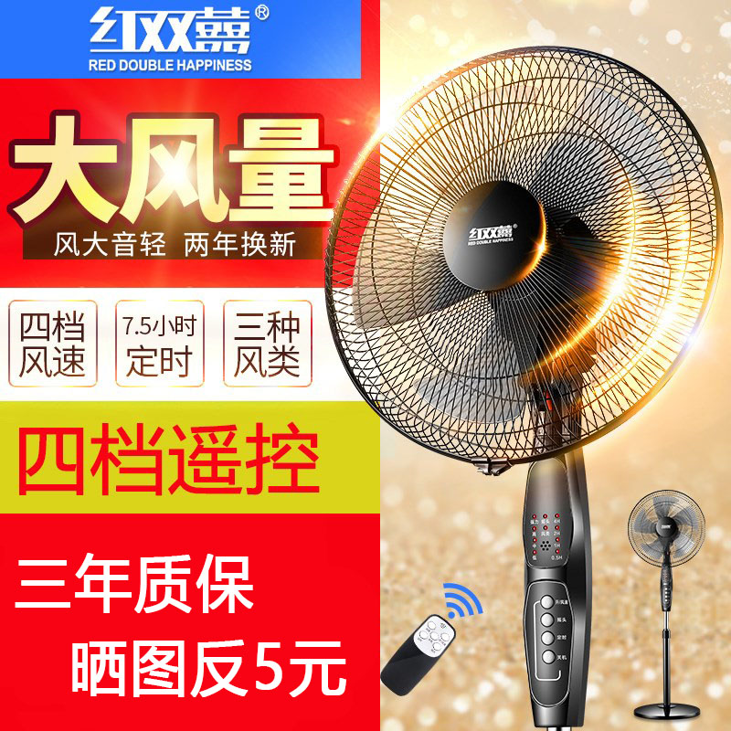 Office household electric fan desktop seat sitting floor fan living room standing phoenix sub-flying fan remote control shaking head fan strong wind