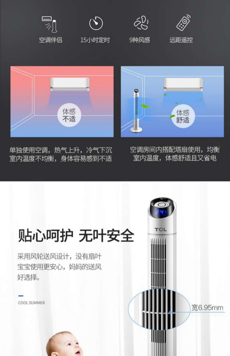 quạt trần phòng ngủ Quạt thông minh Tcl về nhà không có quạt lá đứng thổi gió mát nằm trong quạt quạt im lặng điều khiển từ xa Phoenix - Quạt điện quạt trần hiện đại