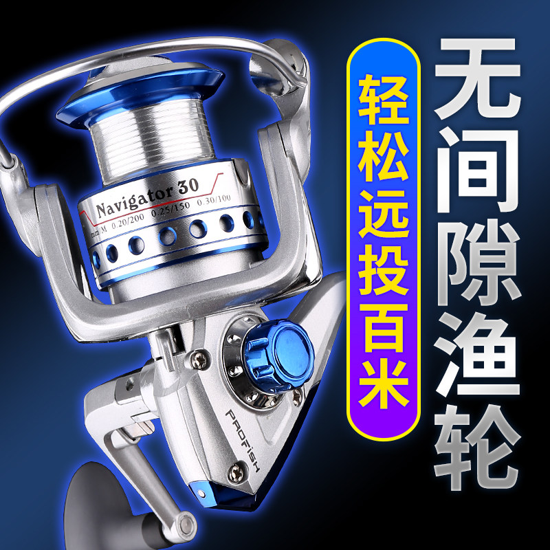 Pule fish pilot fishing wheel reel all metal wire cup fishing wheel fishing wheel sea rod long throw rock fishing wheel