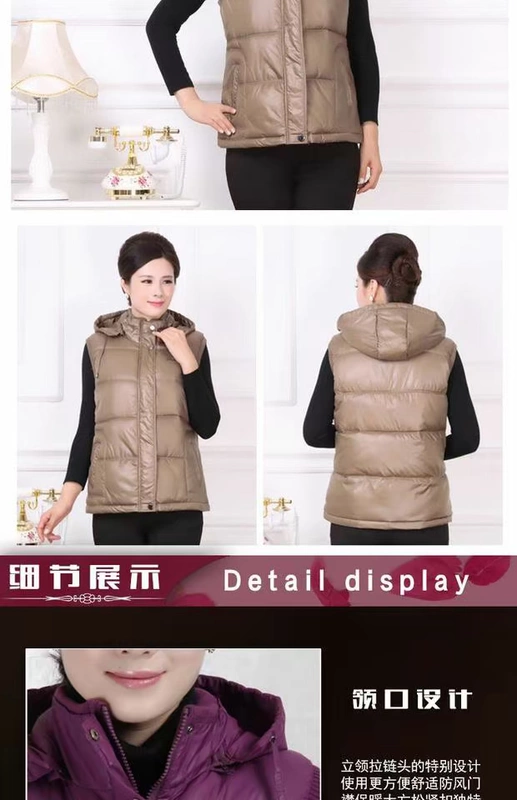 Áo vest nữ có độ tuổi trung niên và phụ nữ lớn tuổi 40-50 tuổi Mẹ trung niên tải áo vest dày cỡ lớn