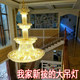 Large Chandelier for Duplex Living Room, Villa Lobby Chandelier, Mezzanine Hotel Living Room Lamp, European-Style Staircase Crystal Chandelier