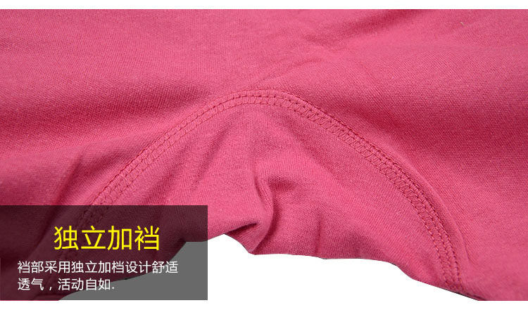 Pantalon collant Moyen-âge simple en coton - Ref 756398 Image 24