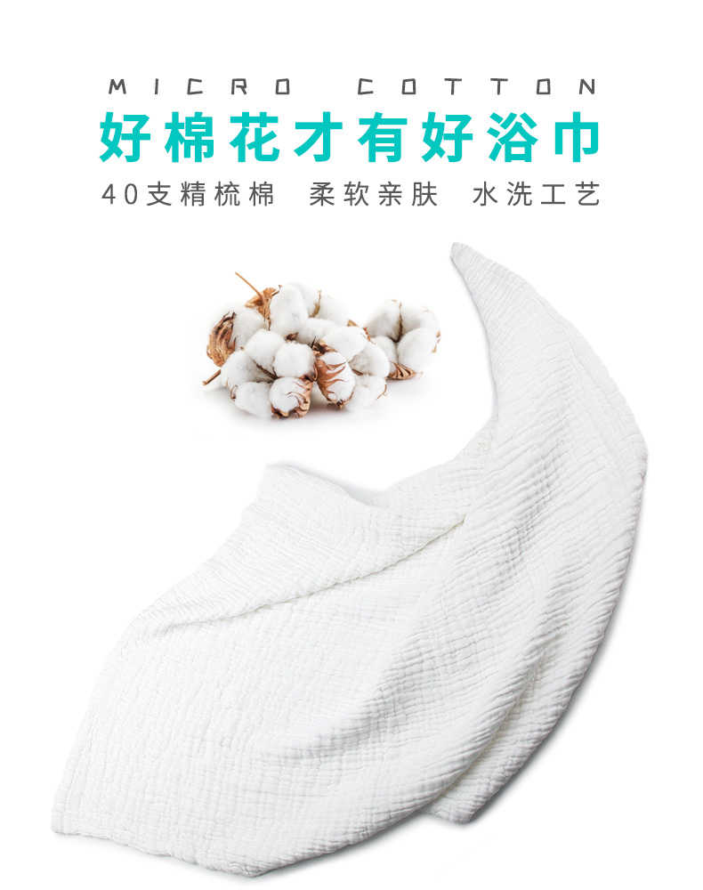 Khăn bông gạc cho bé Amy Le 95cm + Khăn tay sơ sinh cho bé Khăn lớn được tắm loại A - Khăn tắm / áo choàng tắm khăn tắm trắng