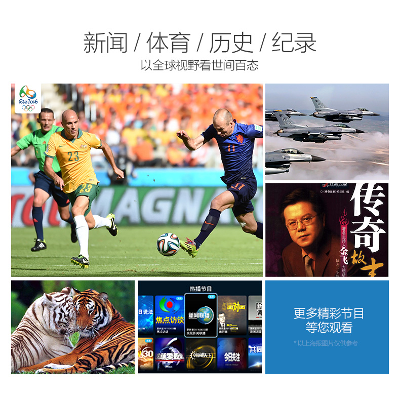 củ phát wifi 2 râu Hộp điện cơ Huawei Hộp vinh quang Mạng không dây TV Top Box Home 4K Ultra HD Máy nghe nhạc Huawei - Trình phát TV thông minh củ phát wifi bằng sim