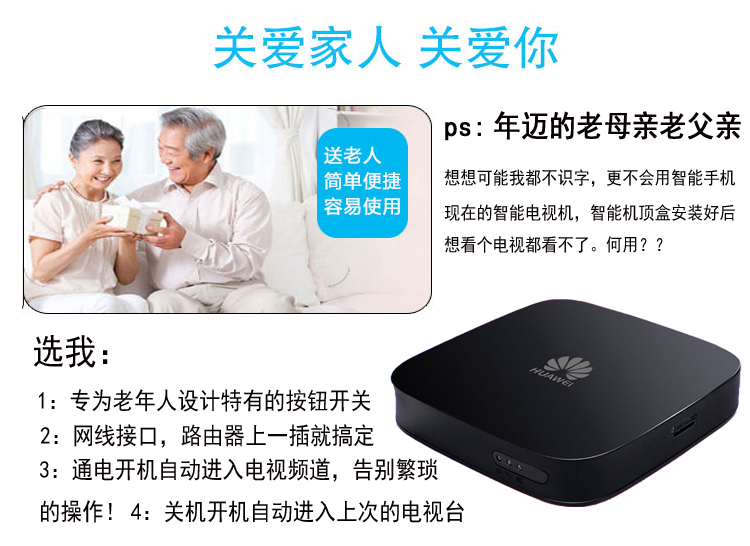 củ phát wifi 2 râu Hộp điện cơ Huawei Hộp vinh quang Mạng không dây TV Top Box Home 4K Ultra HD Máy nghe nhạc Huawei - Trình phát TV thông minh củ phát wifi bằng sim