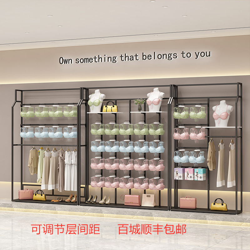 Women's Clothing Store Pajama Display Cabinet Wall-Mounted Bra and Sock Display Rack Luxury Adjustable Lingerie and Underwear Shelf