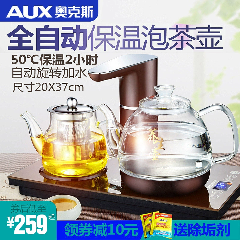 AUX / AUX HX-20B08 Tự động Sheung Shui Điện Ấm đun nước bằng thủy tinh Pha trà Ấm đun sôi - ấm đun nước điện