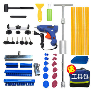 Автомобиль Депрессия ремонт инструмент кузов Вогнутая яма из листового металла удар Revanus pull -out инструмент бесплатный окраска распылением бесшовный Ямы артефакт