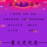 Фан -фанат Dance Dancing Extended Adult Silk Show Fan Double -Sided Two -Color Long Fan Fan Fan Fan Fan Fan Fan