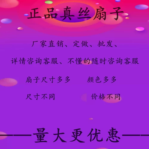 Фан -фанат Dance Dancing Extended Adult Silk Show Fan Double -Sided Two -Color Long Fan Fan Fan Fan Fan Fan Fan