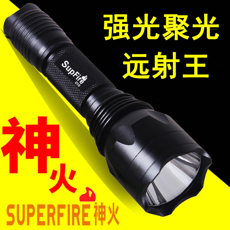 SupFire flame C10 flashlight charge home pepper and multi - function outdoor remote light
