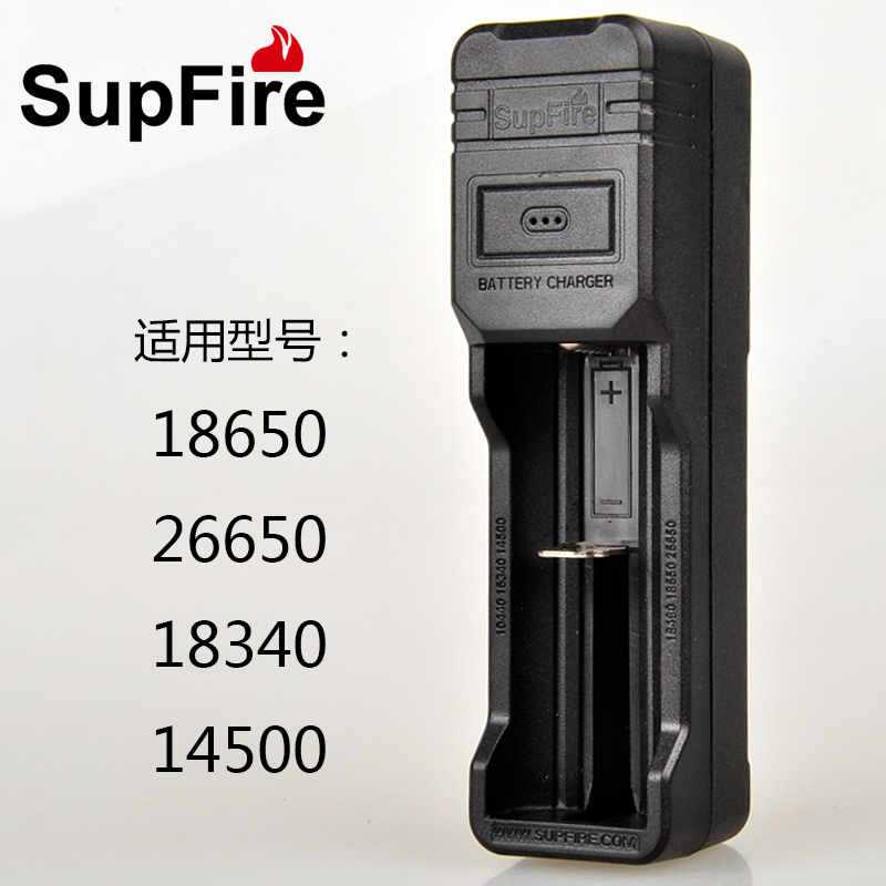 Shenhuo 26650 battery charger 18650 lithium battery multifunctional universal USB flashlight 3.7V accessories