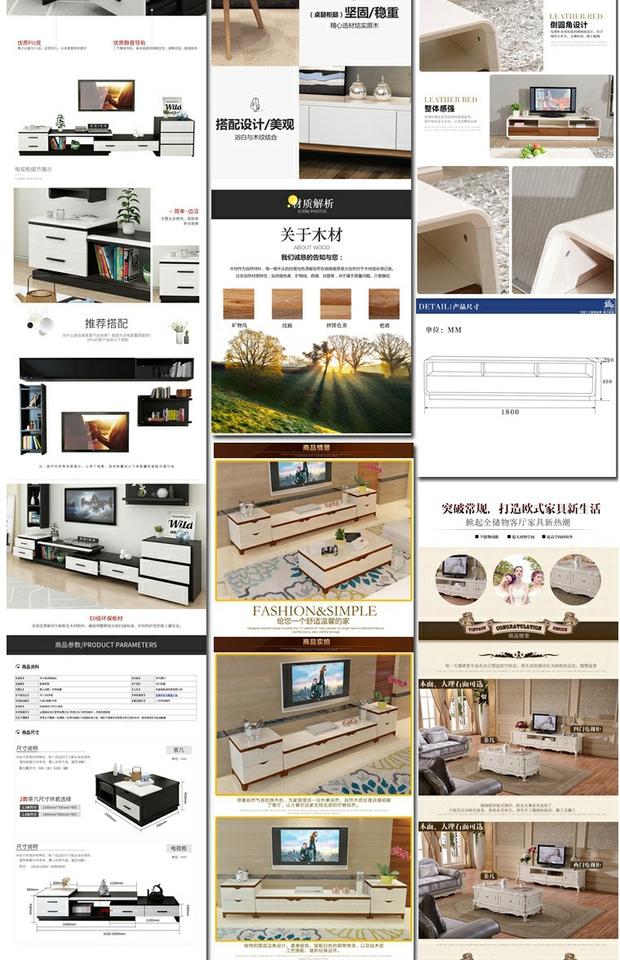 Nội thất nhà gỗ Tmall vật liệu xây dựng nhà đẹp đơn giản bàn cà phê TV chi tiết tủ trang PSD mẫu vật liệu thiết kế - TV tivi samsung 43 inch