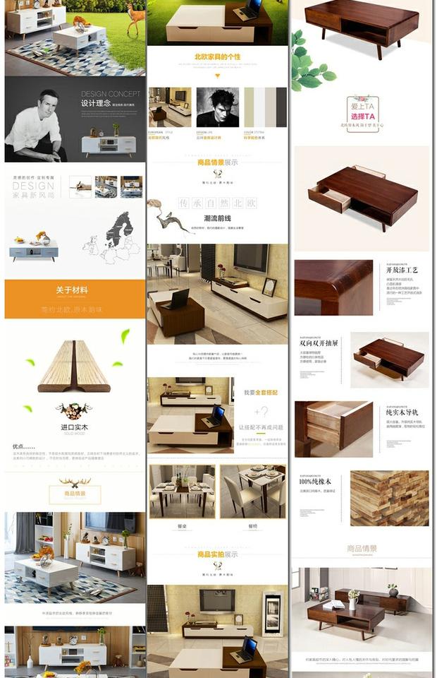 tivi Vizio Nội thất nhà gỗ Tmall vật liệu xây dựng nhà đẹp đơn giản bàn cà phê TV chi tiết tủ trang PSD mẫu vật liệu thiết kế - TV giá tivi 32 inch