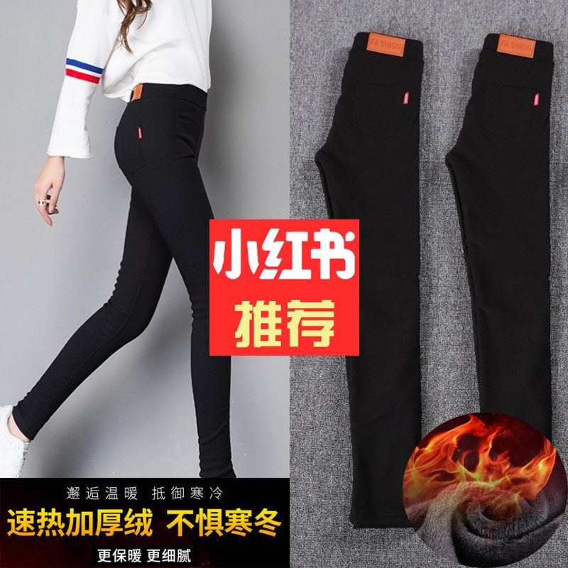 2021 autumn and winter high-waisted elastic tight-fitting hip-lifting pencil pants women's winter plus velvet slimming black leggings