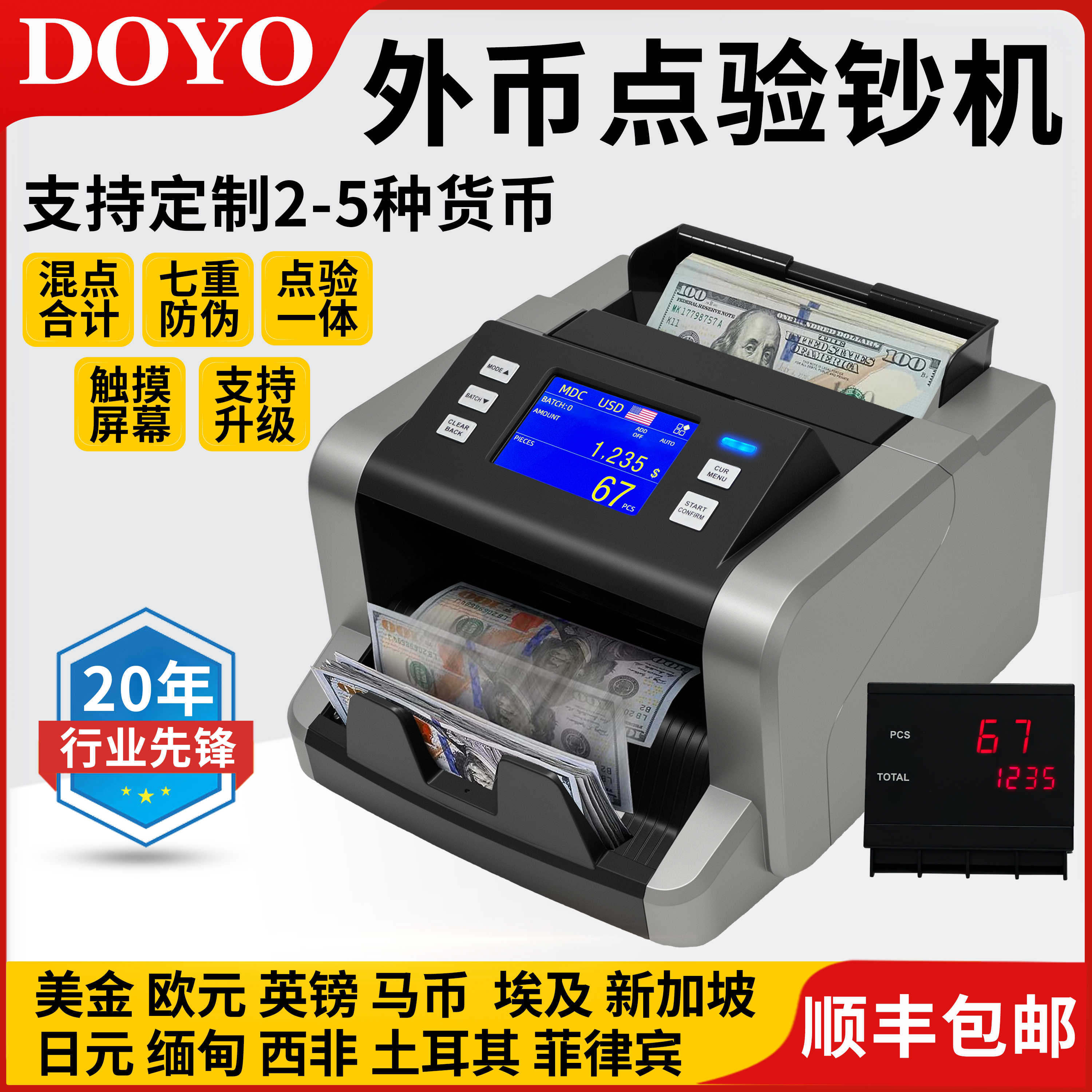 number coin counting machine Latest Best Selling Praise Recommendation |  Taobao Australia | 数币数钞机最新热卖好评推荐- 2026年1月| 淘宝澳大利亚