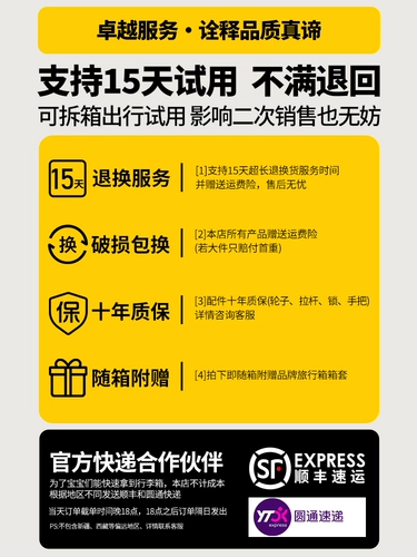 Универсальный чемодан, 20 дюймов