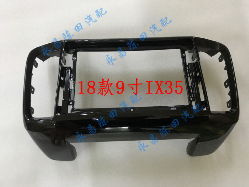 Suitable for modern IX35 18 models 9 inches large screen navigation retrofit set frame face frame panel bracket face shell