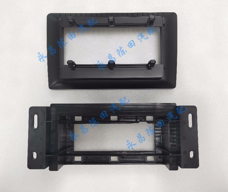 Suitable for hanten V7 19 paragraph 10 1 inch large screen navigation cover frame face frame holder