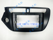 Suitable for Changan Uno S 17 models 10 1 inch large screen navigation sleeve frame frame navigation modification bracket