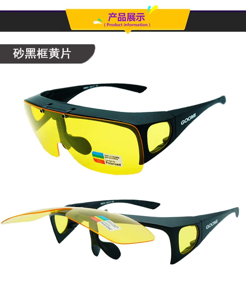 Bộ cận thị của clip clip thể thao ngoài trời có thể bị đảo lộn kính phân cực kính râm từ tính gương gương kính cận thị nam và nữ kính đổi màu