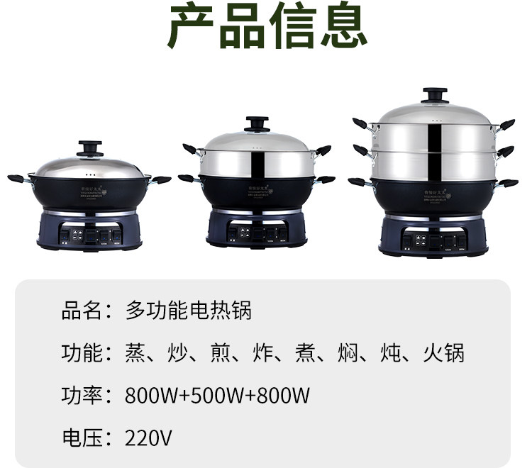 Плиты 电炒菜炒锅一体式不粘锅多功能家用电锅插电炒菜蒸煮锅爆炒电热锅 Love wife