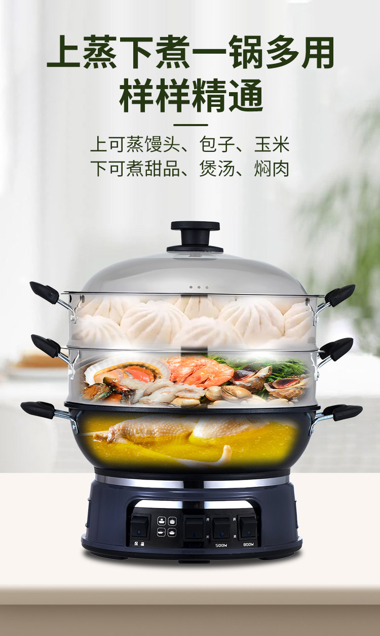 Плиты 电炒菜炒锅一体式不粘锅多功能家用电锅插电炒菜蒸煮锅爆炒电热锅 Love wife