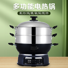 Плиты 电炒菜炒锅一体式不粘锅多功能家用电锅插电炒菜蒸煮锅爆炒电热锅 Love wife