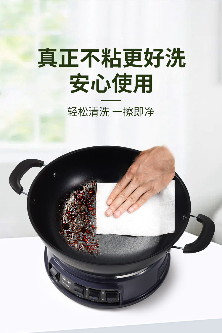 Плиты 电炒菜炒锅一体式不粘锅多功能家用电锅插电炒菜蒸煮锅爆炒电热锅 Love wife
