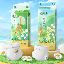 【一片爽】医护级婴儿拉拉裤纸尿裤120片