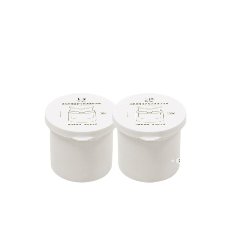 玉泽皮肤屏障修护专研保湿霜替换装50g*2舒缓保湿修护