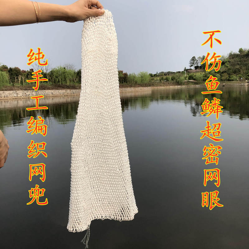 Handmade Cotton Thread Soft Nylon Net Bag, Thick Thread, Fine Mesh, Does Not Damage Fish Scales, Fish Net Bag, Iron Handle Fishing Net Bag, Fish Seed Catching Net Bag