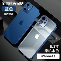 Синий матовый объектив, iphone, 6.1 дюймов