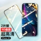 (2 штуки) iPhonexr [6.1 -INCH 9D -изогнутая алмазная пленка]