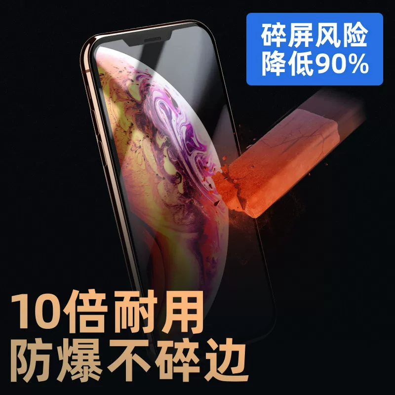 Apple, совместимый мобильный телефон, лента, стеклянная защитная защитная для iPhone11 Pro, ультратонкий iPhone 11, iphone